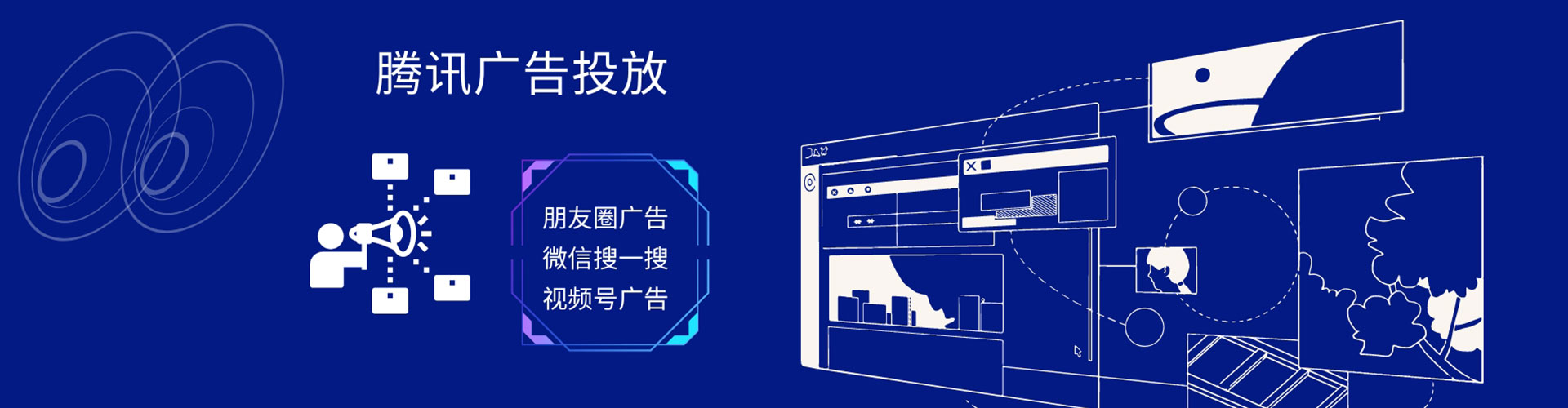 惠东百度竞价广告