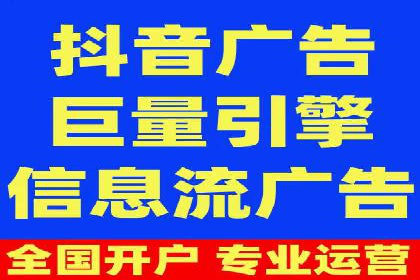抖音信息流广告的未来趋势与挑战