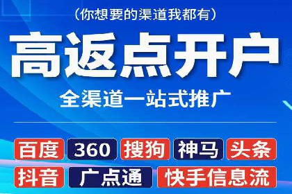某科技公司如何利用百度竞价排名服务提升品牌知名度