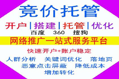 百度信息流推广的优化方法及成功案例解析